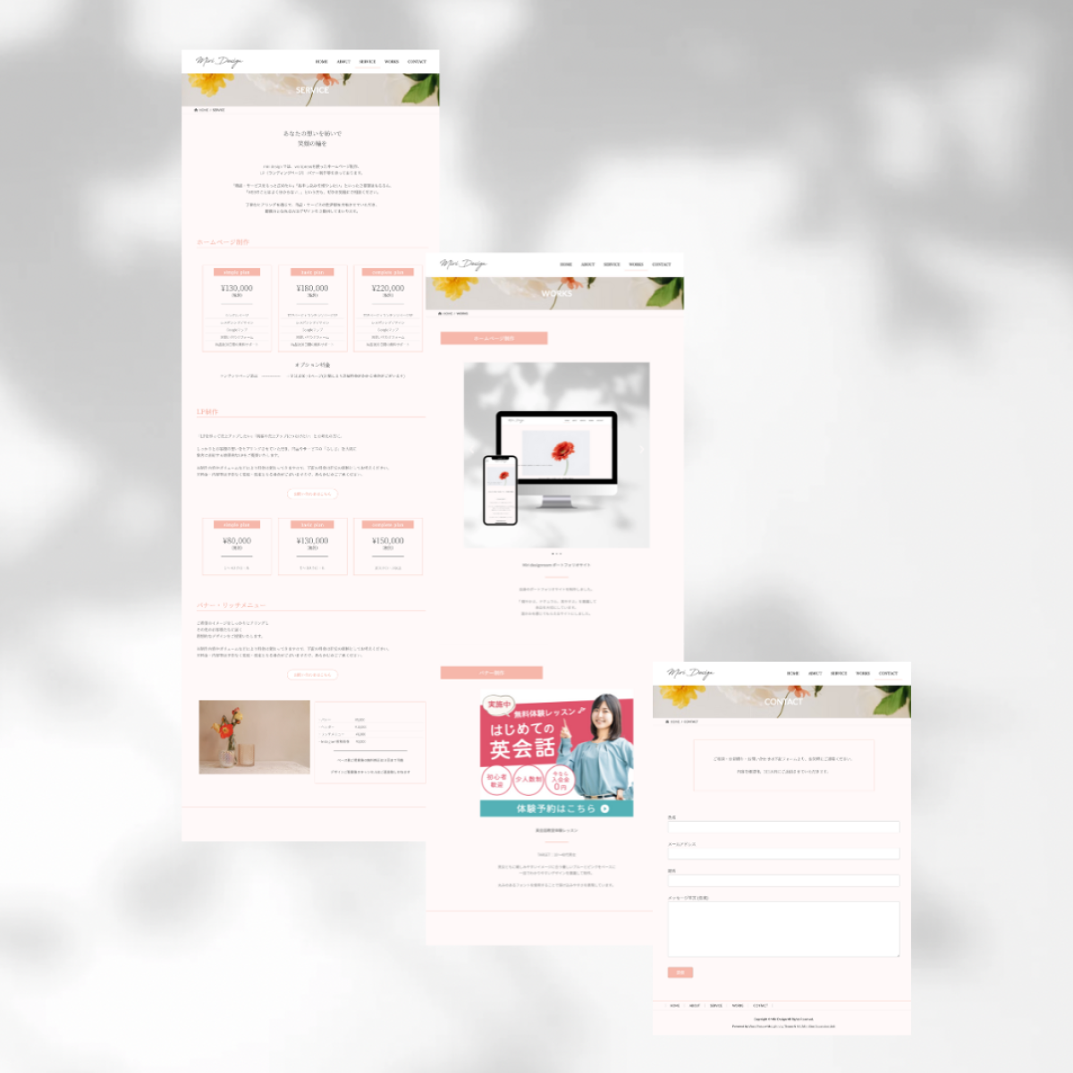 ポートフォリオサイト5