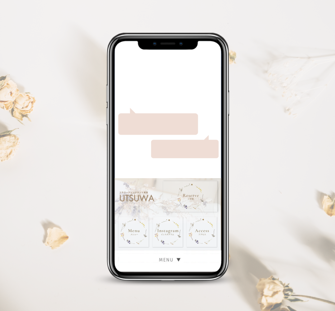 ポートフォリオ(リッチメニュー)